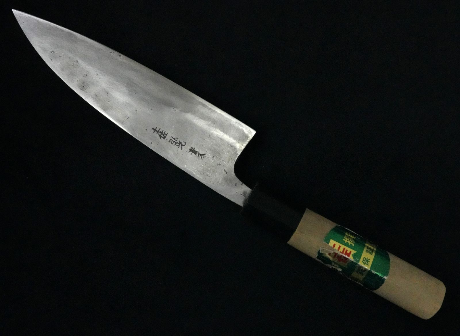超高級鏡面仕上げ VG10号本焼出刃包丁 6寸 180mm 黒檀柄八角柄