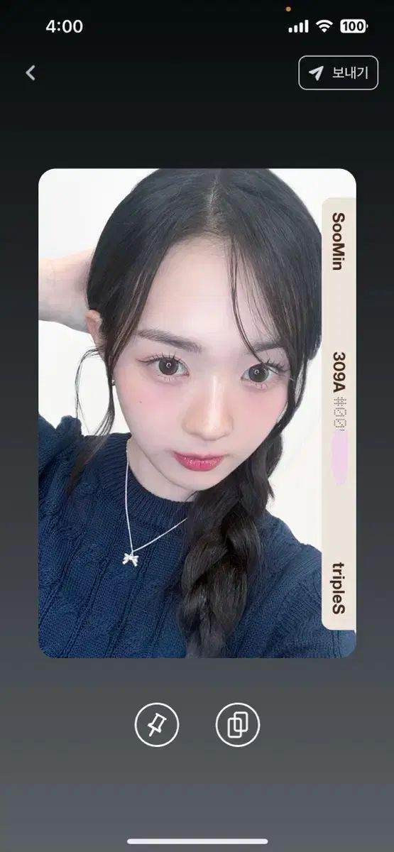 tripleS スミン objekt ポストカード 特典等 まとめ tripleS スミン