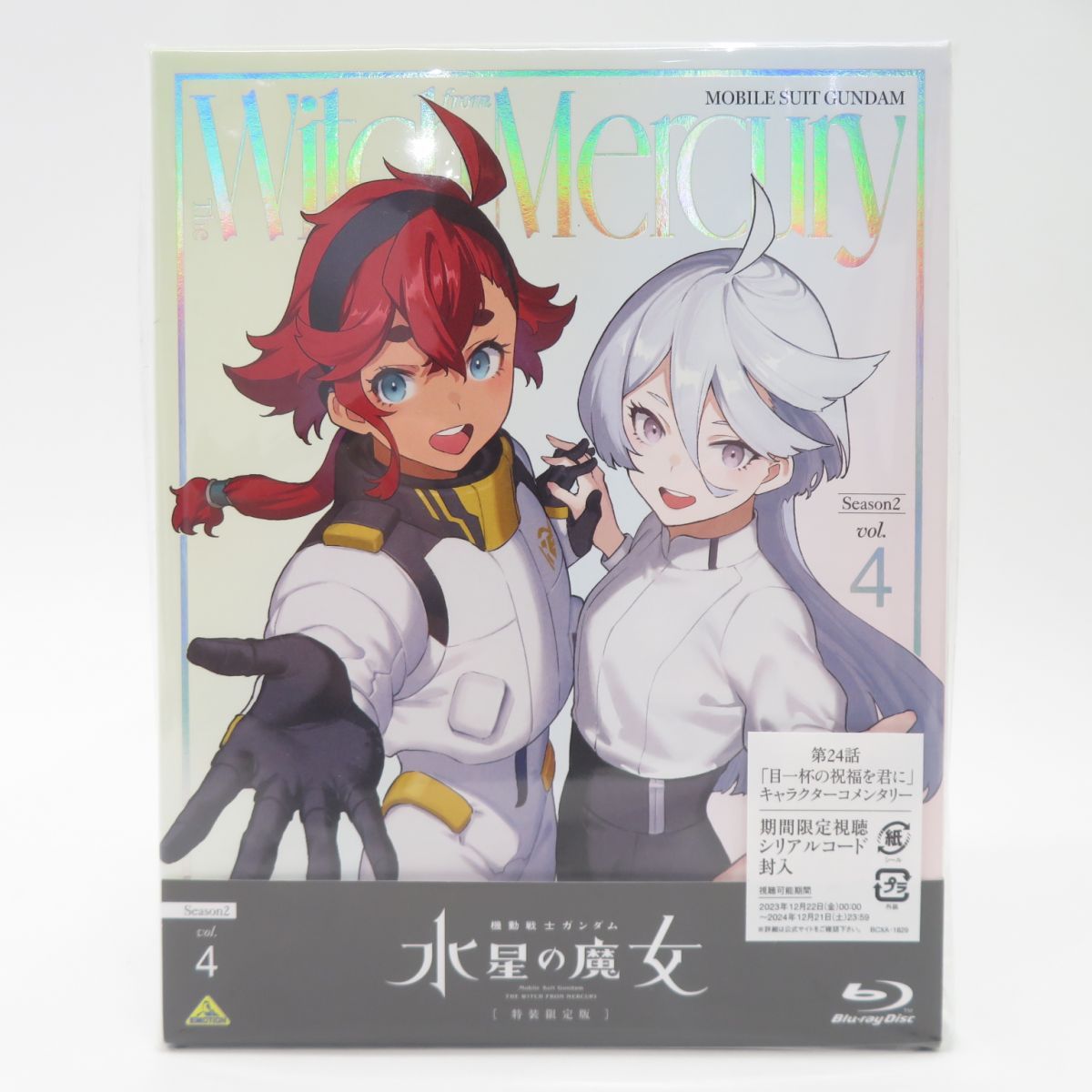 Blu-ray+2CD 機動戦士ガンダム 水星の魔女 Season2 vol.4 特装限定版