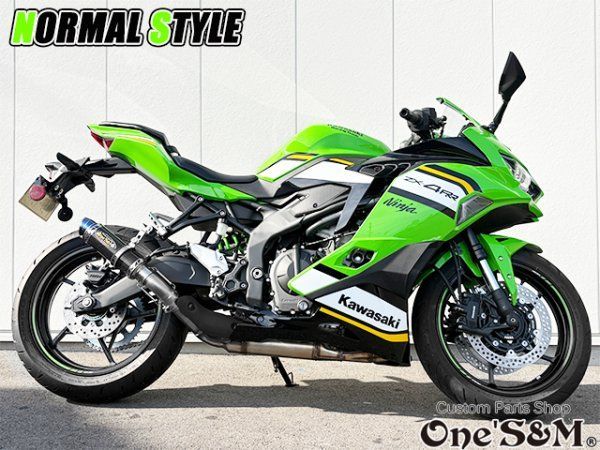 ZX-4R ZX-4RR ZX-25R 2023-2024年専用 スリップオンマフラー ワンズ管 ZX4R