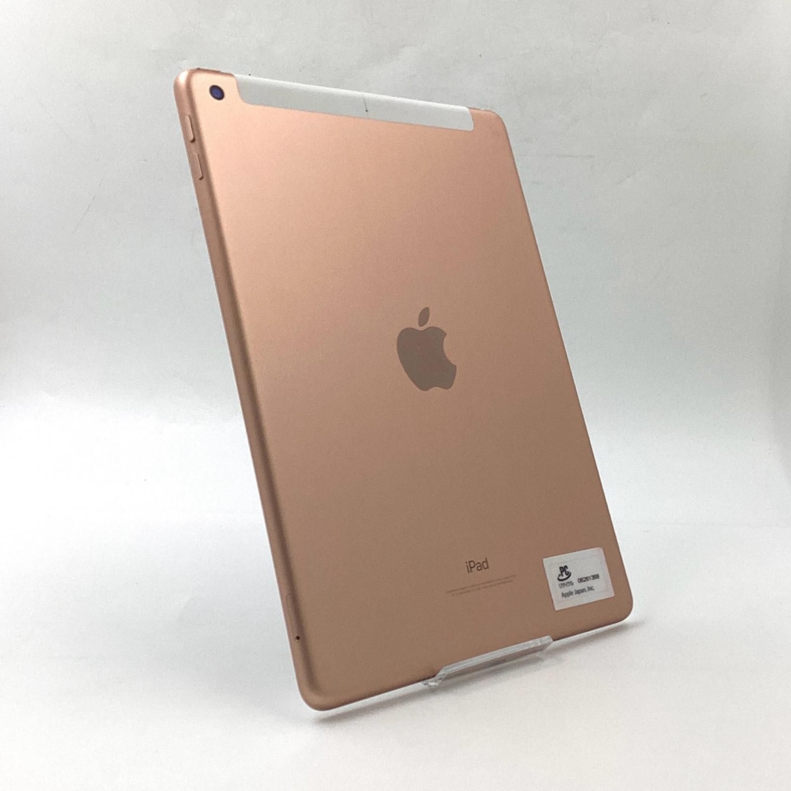 iPad 第6世代 Wi-Fi 128GB ゴールド MRJP2J/A A1893