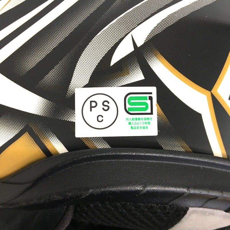 フルフェイスヘルメット 除菌消臭済