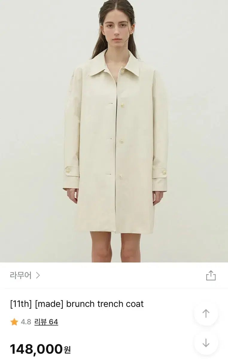 L AMOURE トレンチ コート brunch trench coat