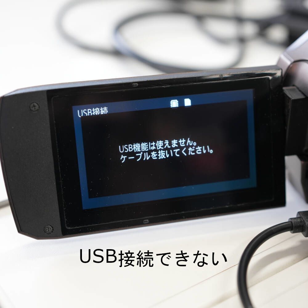 Panasonic HC-VX992MS デジタル4Kビデオカメラ USED品