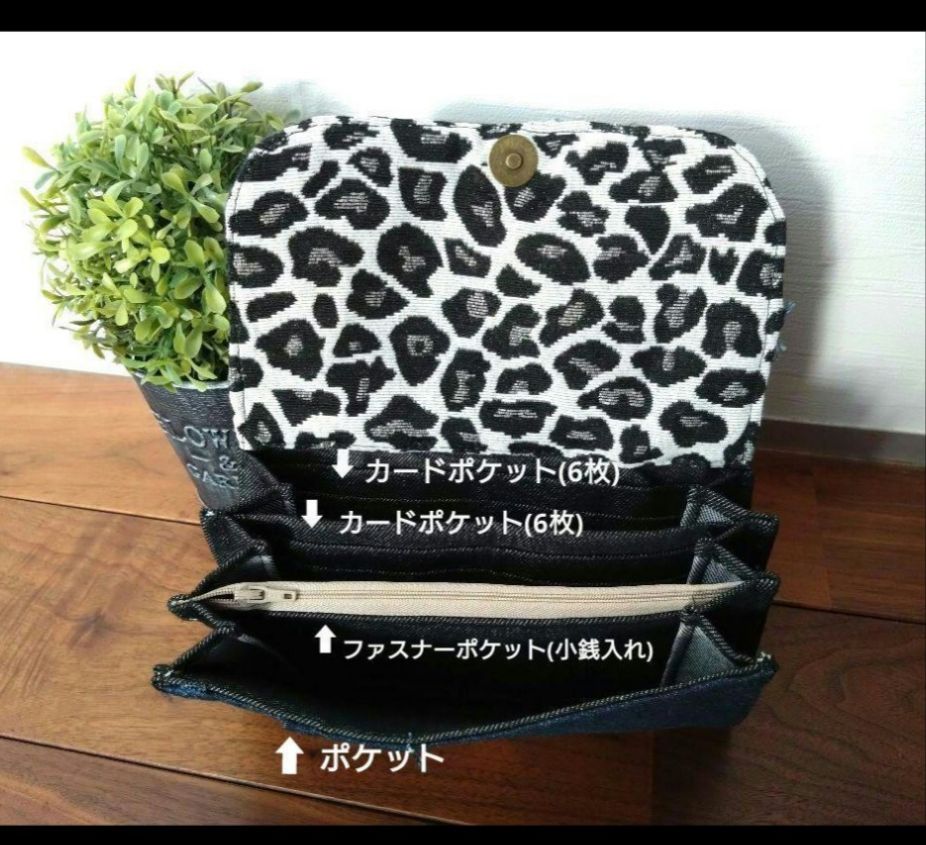 デニムリメイク 豹柄 財布 デニム 長財布 ロングウォレット ひょう柄