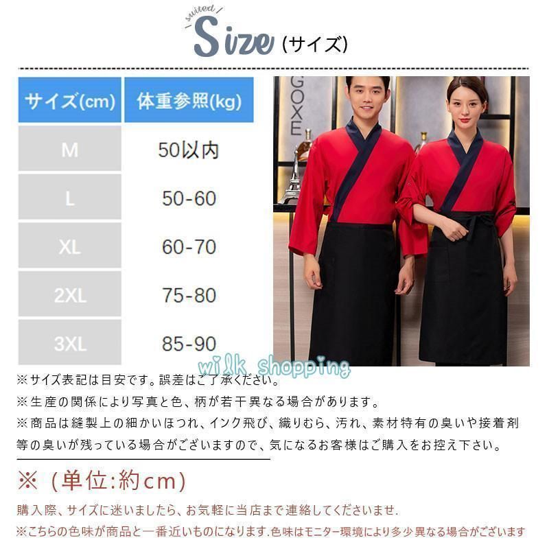 ユニフォーム