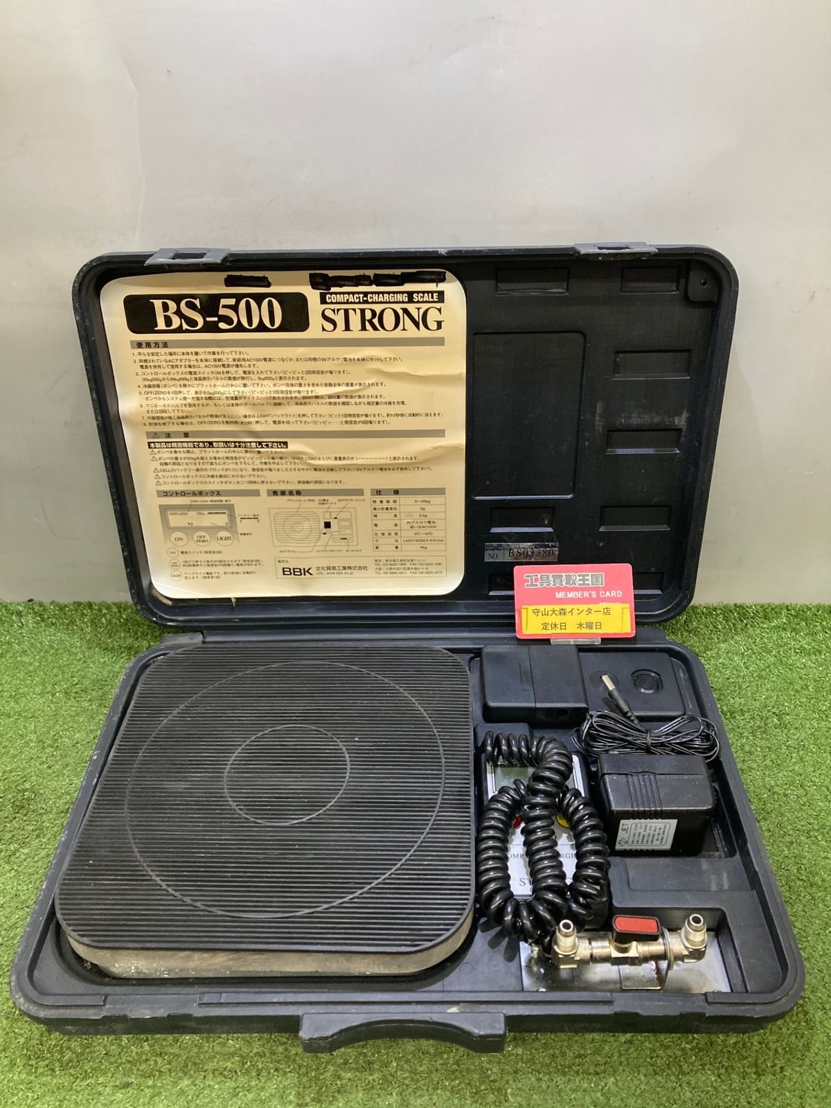 品 0921 BBK チャージングスケール BS-500 ITFPHU4NEZE8