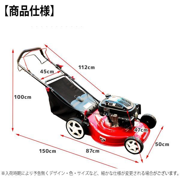 エンジン 自走式 芝刈り機 草刈り コンパクトに収納可能 芝生 