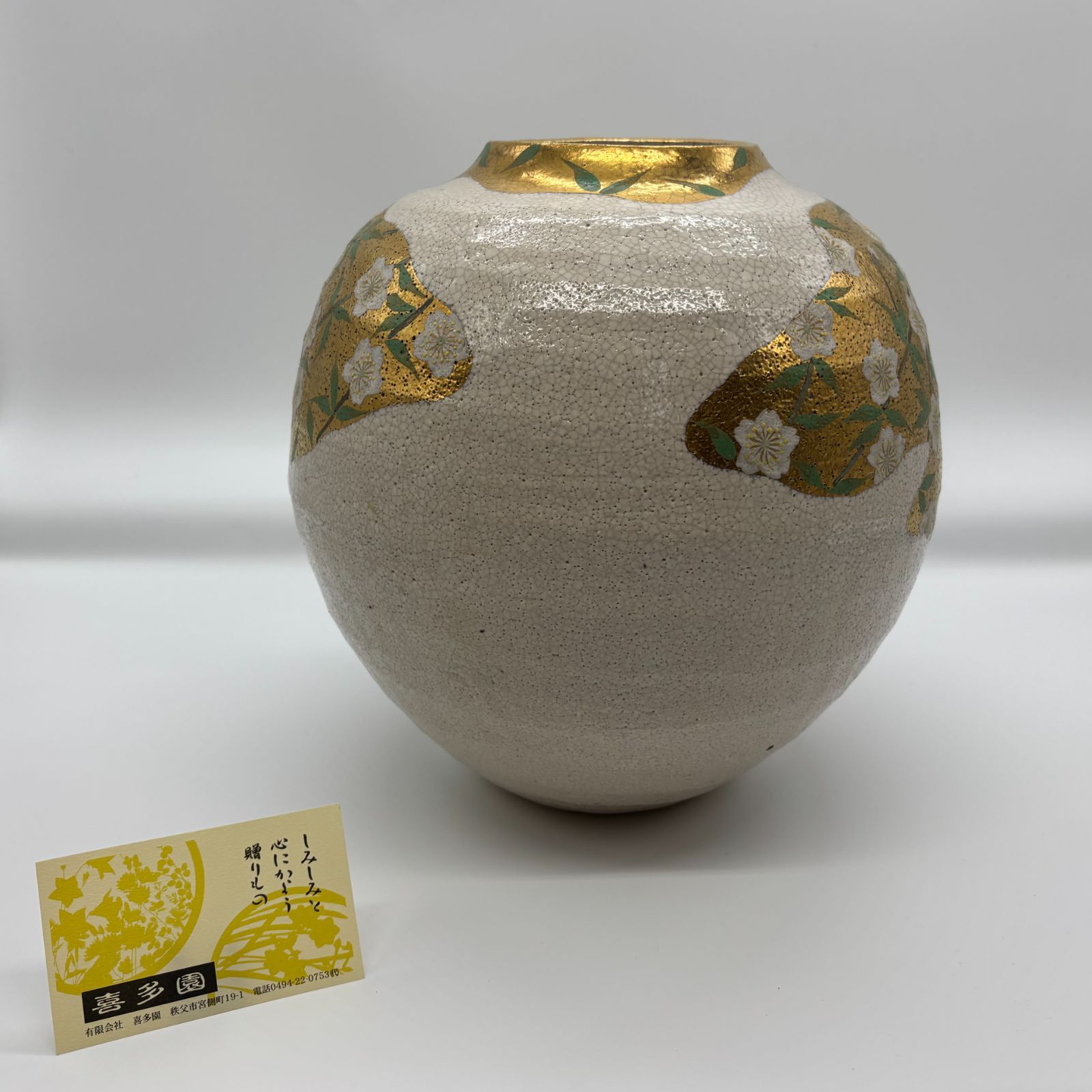 九谷焼　花瓶　金彩 九谷焼花瓶 金彩花紋 陶器 伝統工芸 日本製 新品 未使用 即配達