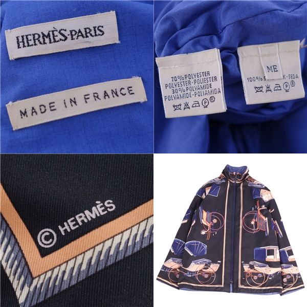 エルメスマルジェラ期リバーシブルpadded jacket 極美品 HERMES】エルメス マルジェラ期 シルク リバーシブルコート