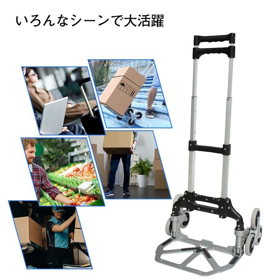 軽量 台車