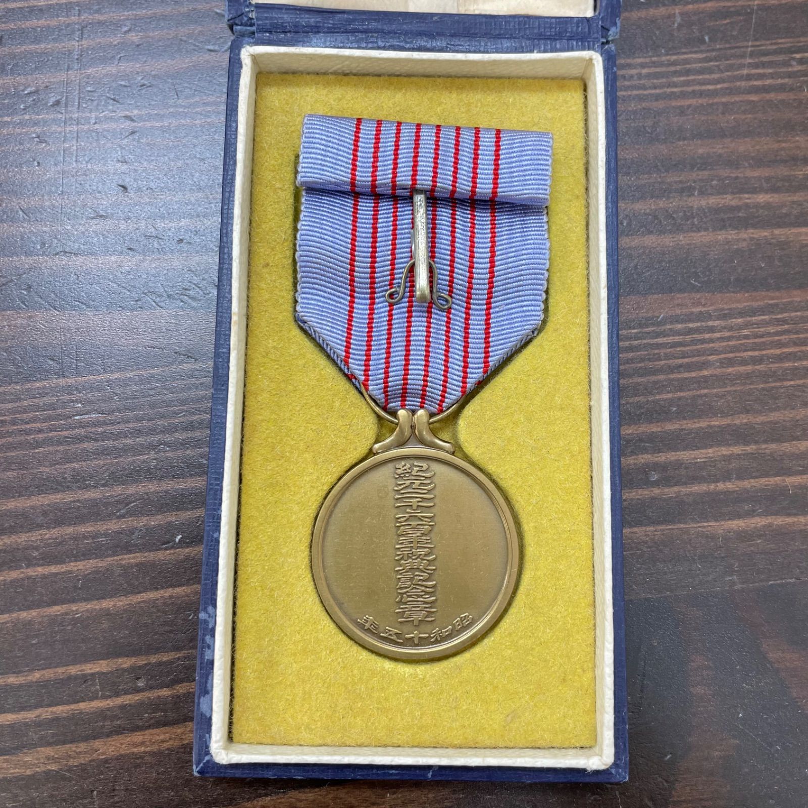 旧日本軍勲章 勲八等白色桐葉章・勲章・日本軍・ミリタリー・No.200926-062
