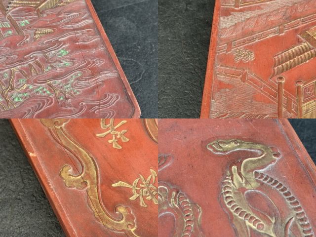 古董品 共