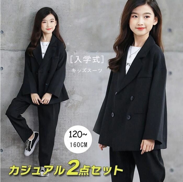女の子 スーツ パンツスーツ キッズスーツ 子供 スーツ セットアップ 女の子 2点セット ジャケット パンツ 女の子 卒業式 卒園式 結婚式 発表会 入学式 フォーマル スーツ ジュニア 子供服 七五三 120 女の子 160 女の子 shiyin03