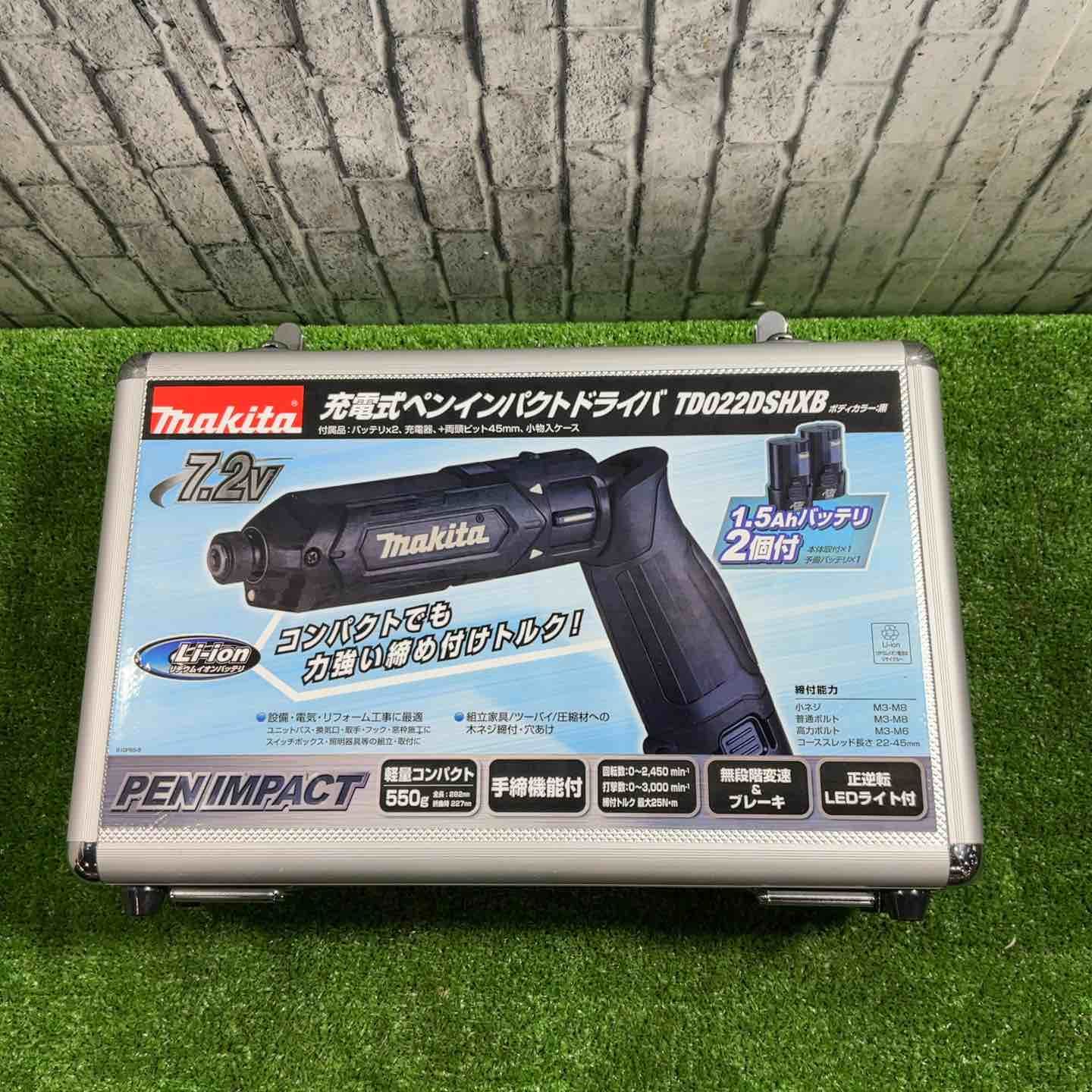 マキタ makita