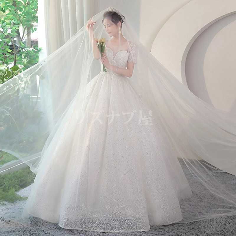 ウェディングドレス Aライン 花嫁ドレス キラキラ 二次会 花嫁