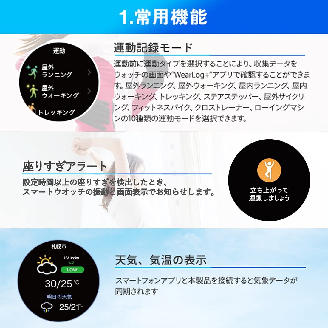 iPhone|Android 対応