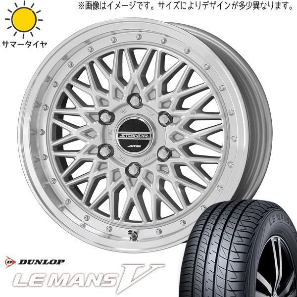 165/55R14 サマータイヤホイールセット ムーブ etc (DUNLOP LEMANS5 & STEINER FTX 4穴 100) -  メルカリ