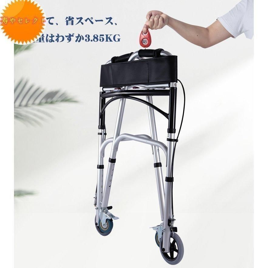 歩行器 折りたたみ式 歩行補助具 介護 固定式歩行器 歩行車 ショッピングカー キャスター付き ブレーキ機能付き 高齢者用 老人