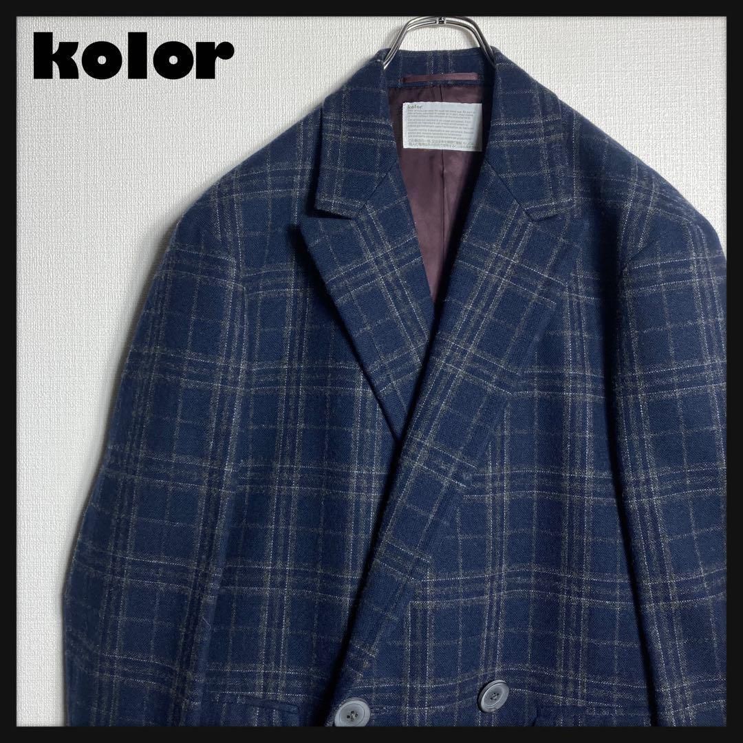 kolor ツイード ダブル オーバーサイズジャケット Chico（チコ）の