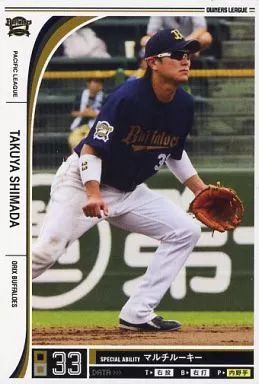 新品】オーナーズリーグ OL12 043/132[ノーマル(白)]：縞田拓弥 - メルカリ