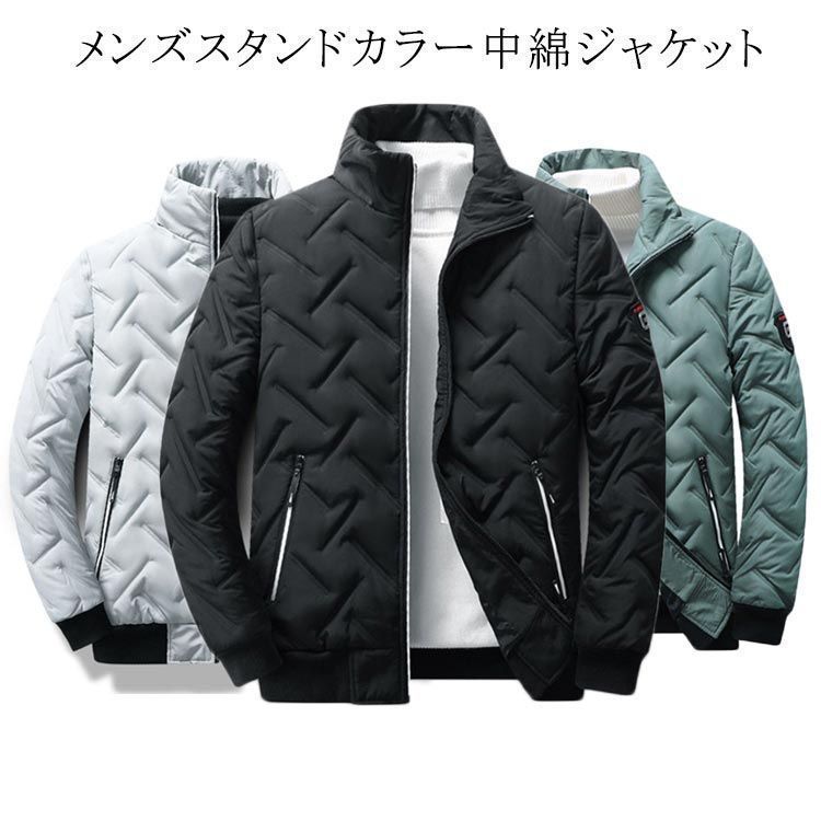 [スタンドカラー]新品・薄い中綿が入っていますので、お車でお出かけ等に便利。 センス オブ プレイス バイ アーバンリサーチ SENSE OF PLACE by