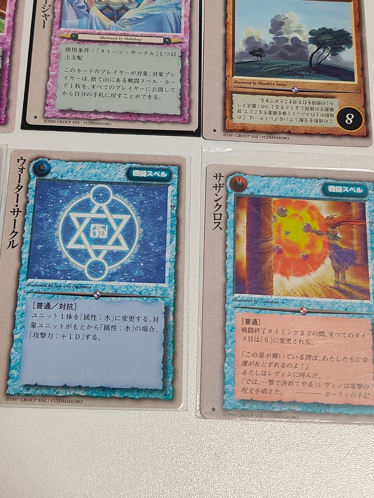 kc50 モンスターコレクション モンコレ 稀 まとめ 12枚セット kc50 モンスターコレクション モンコレ 稀 まとめ 12枚セット