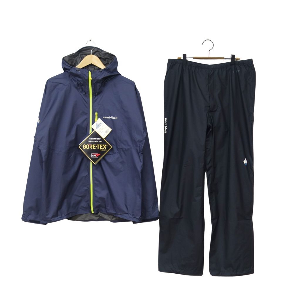 モンベル mont bell トレントフライヤー ジャケット パンツ 上下セット レイン ウェア シェル 登山 アウトドア