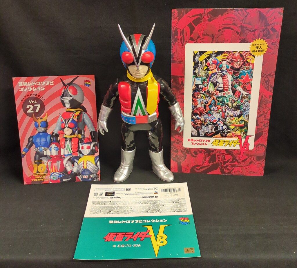 メディコム トイ 東映レトロソフビコレクション 仮面ライダーV3 デストロン ライダーマン