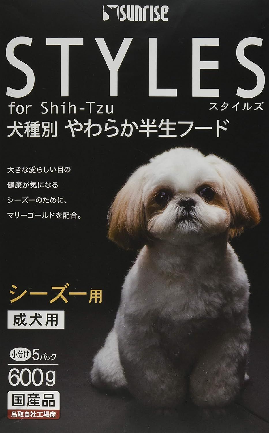 同梱不可 15個セット マルカン サンライズ スタイルズシーズー用成犬用600g