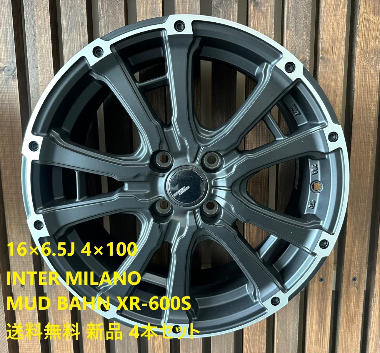16×6.5J 4×100  RAYZ レイズ INTER MILANO MUD BAHN XR-600S 新品 アルミホイール マットブラック 16インチ 4本セット 送料無料