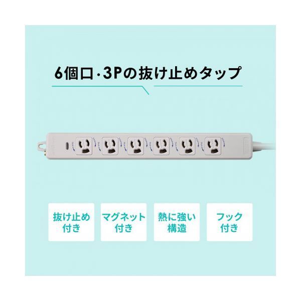 TAP-PP36-5
