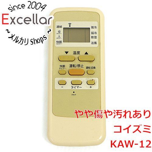 bn:14] KOIZUMI エアコンリモコン KAW-12 - www.port-toamasina.com