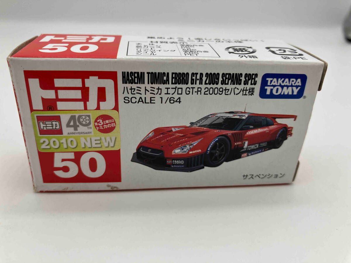 エブロ1/43 ハセミトミカエブロGT-R 09マレーシアRd.4優勝車直筆入り エブロ1/43 ハセミトミカエブロGT-R 09マレーシアRd.4優勝車直筆入り