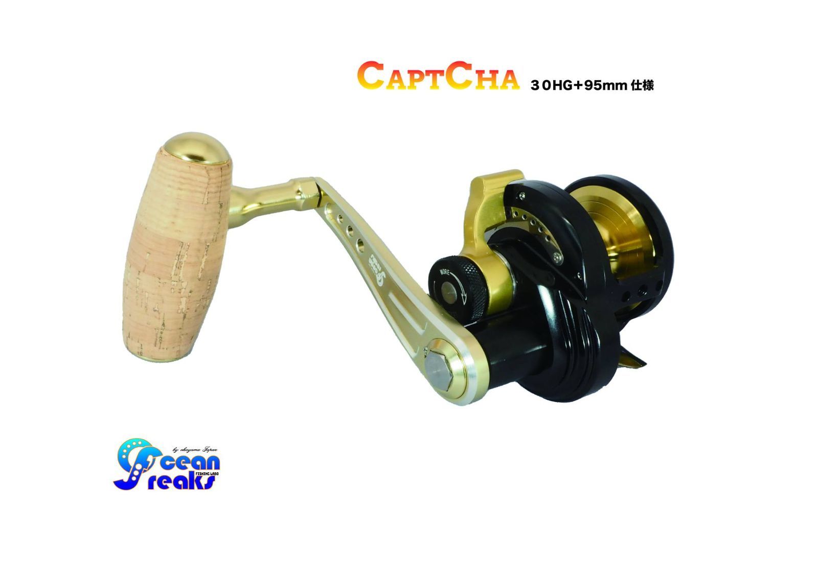 カスタムハンドルセット コルクタイプ