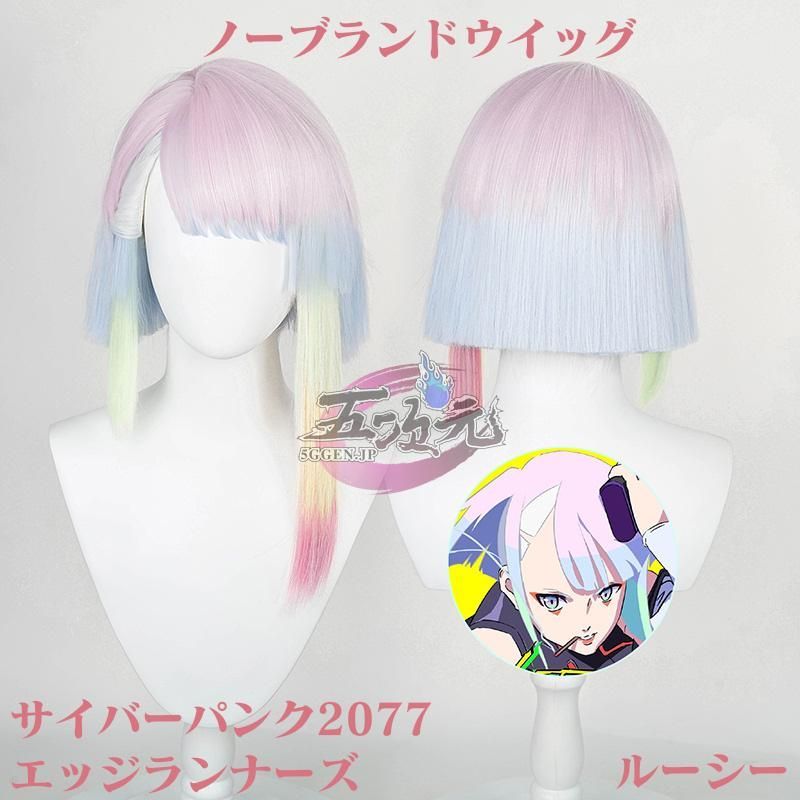 新発売 五次元 サイバーパンク2077 エッジランナーズ コスプレ