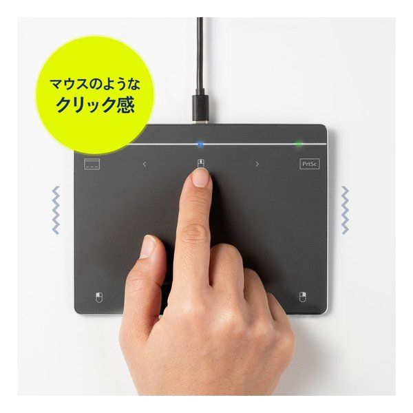 サンワサプライ 有線タッチパッド