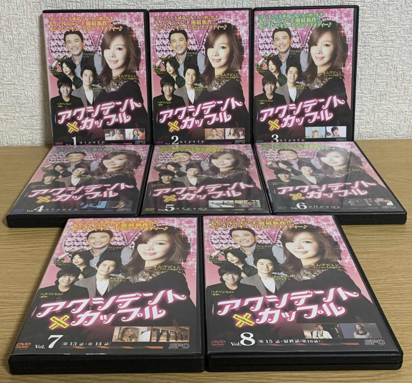 アクシデント カップル DVD全巻セット - メルカリ