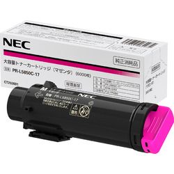 【新品・5営業日で発送】NEC Technologies 大容量トナーカートリッジ(マゼンタ)(PR-L5850C-17)