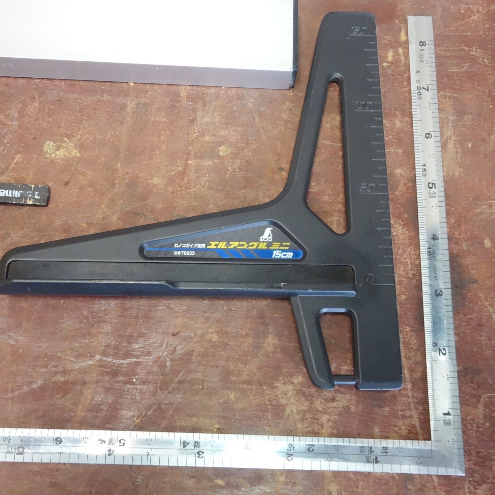ミニ 15cm