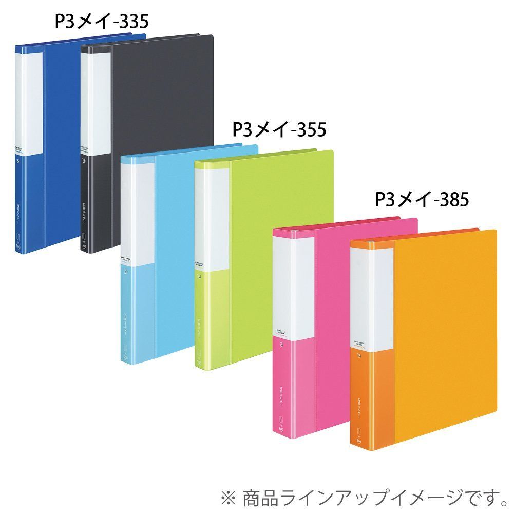  ファイル 名刺ホルダー POSTY 名刺入れ 替紙式 グレー A 4 コクヨ 500名 P 3メイ 355 NDM カードホルダー 名刺管理 文房具 事務用品