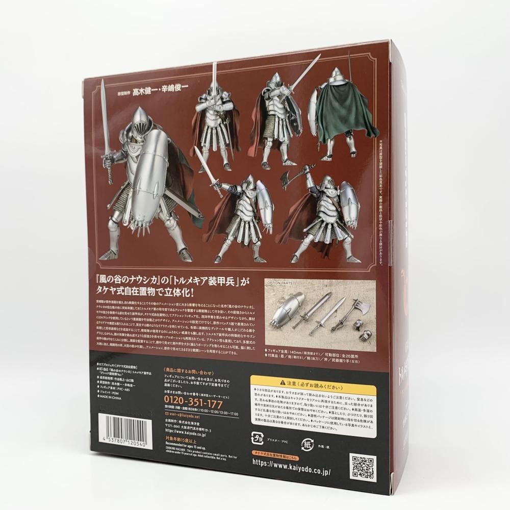 海洋堂 - 【中古】未開封 海洋堂 風の谷のナウシカ タケヤ式自在置物 KT-045 トルメキア装甲兵 クシャナ親衛隊Ver.[17][249008269626] 海洋堂 - 【中古】未開封 海洋堂 風の谷のナウシカ タケヤ式自在