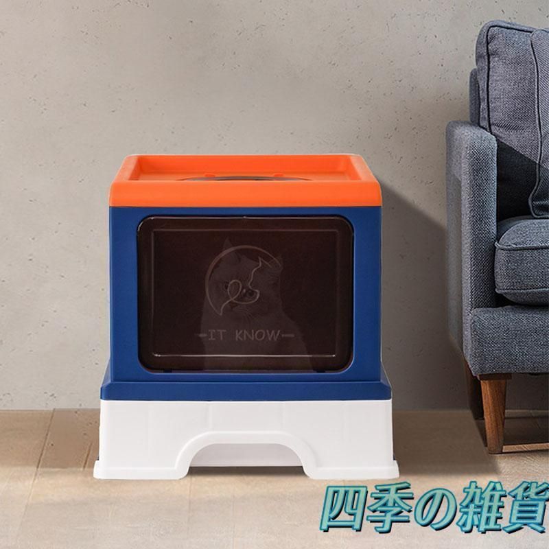深型 砂飛散防止