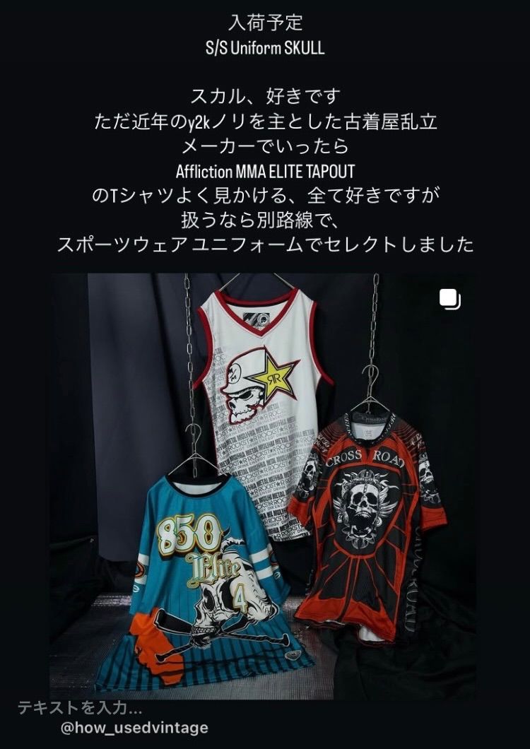 METAL MULISHA×ROCK STAR Skull Embroidery Sleeveless Tee 骸骨髑髏