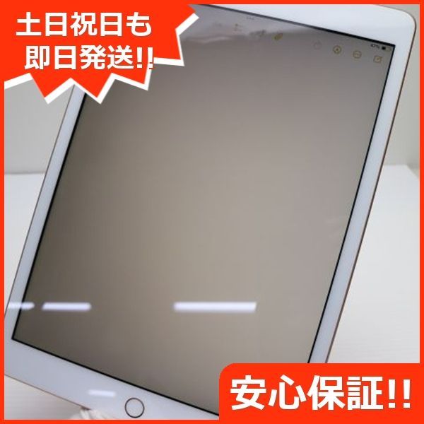 iPad7 第7世代