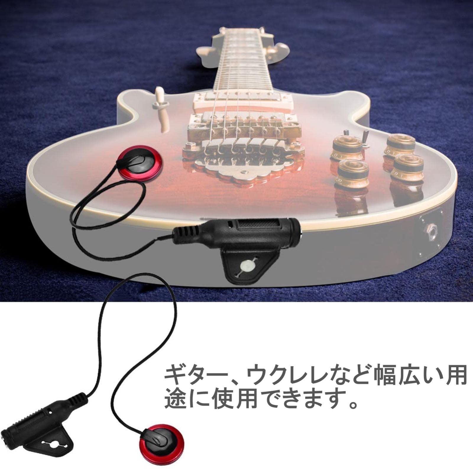 【オープニング 大放出セール】 3/4バイオリン電子ピックアップ 取り付け簡単アクセサリー 弦楽器アクセサリ