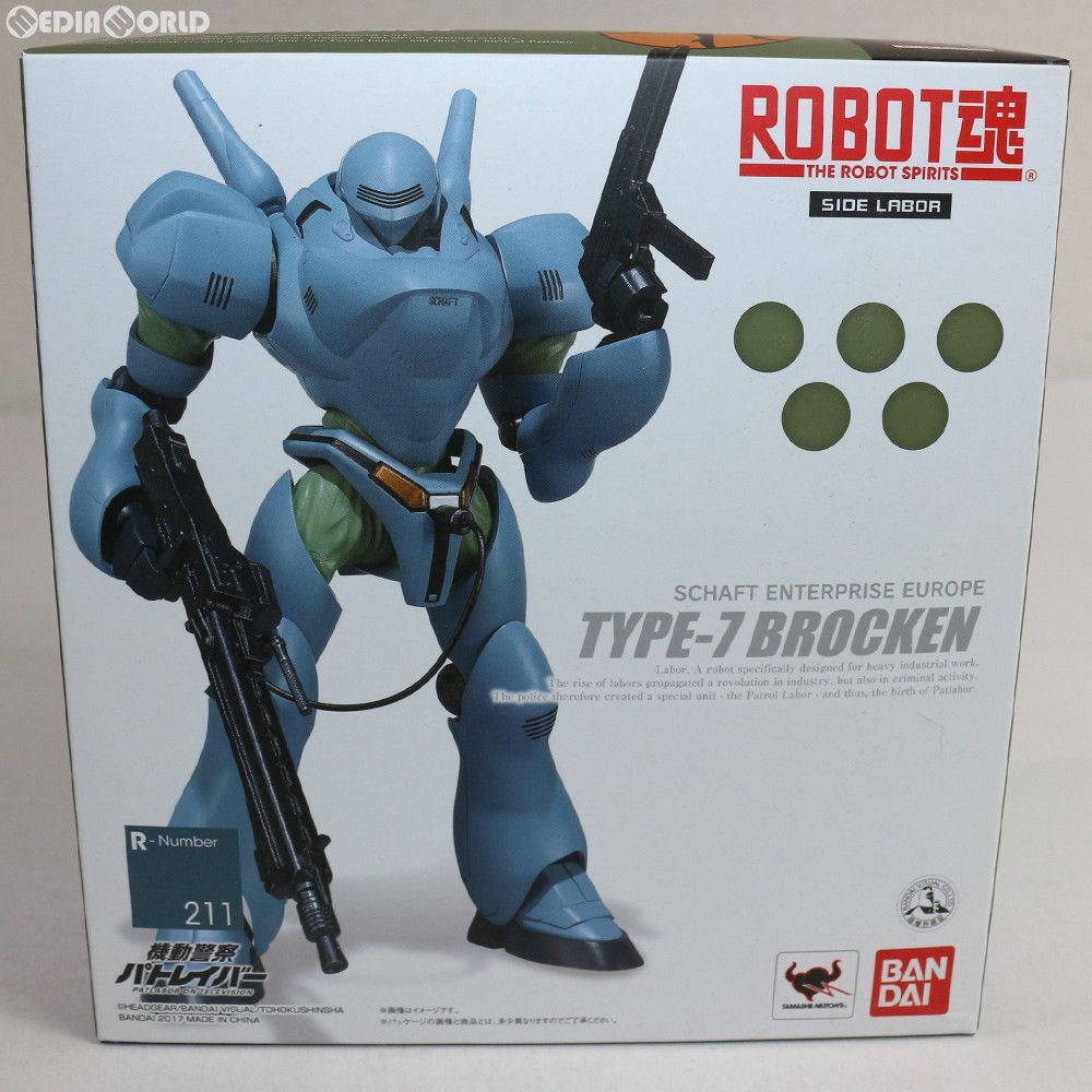 ROBOT魂(SIDE LABOR) ブロッケン 機動警察パトレイバー 完成品 可動フィギュア バンダイ