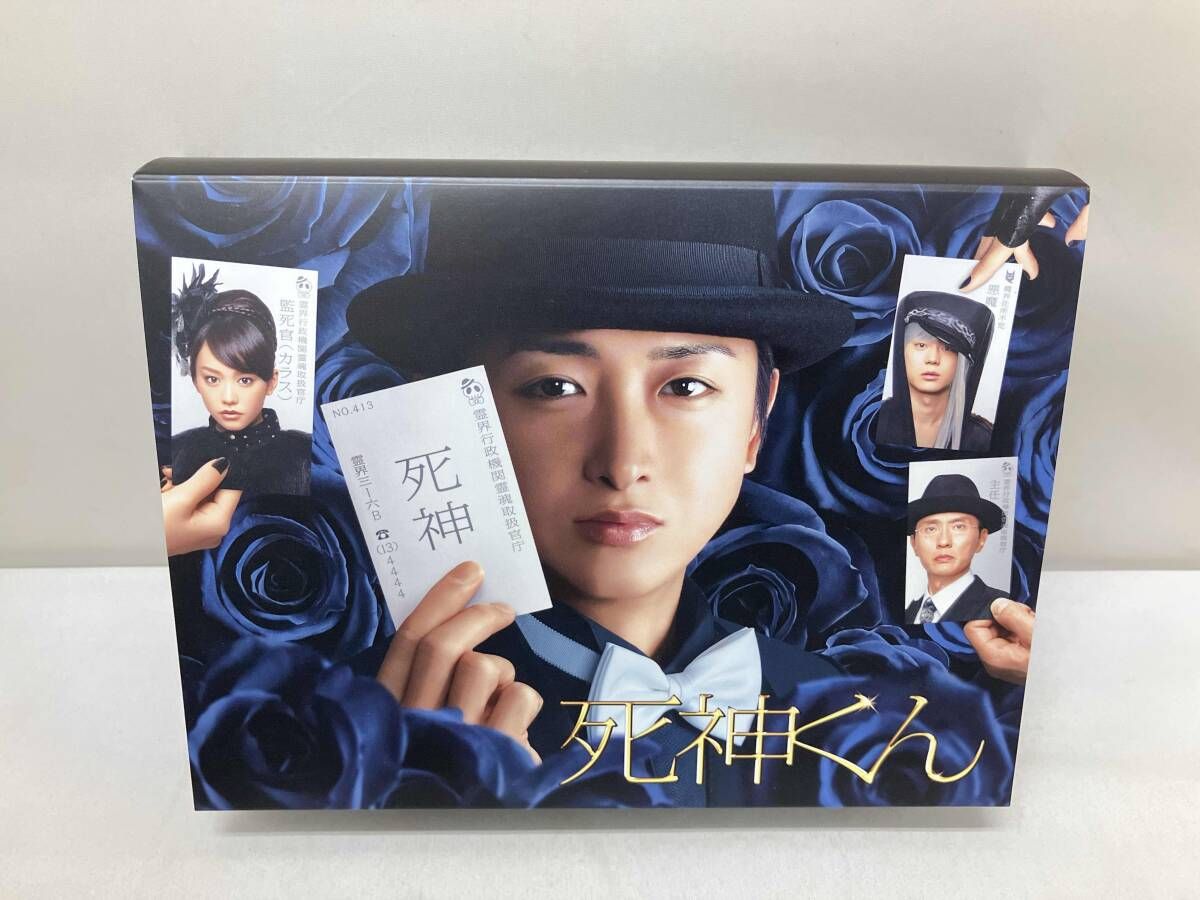死神くん Blu-ray BOX(Blu-ray Disc) - メルカリ