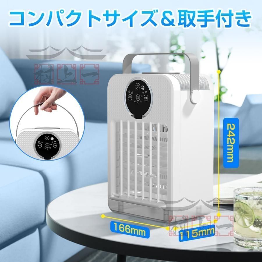 アイリスオーヤマ 冷風扇 CTF-01M-W 2021年製 アイリスオーヤマ 冷風扇