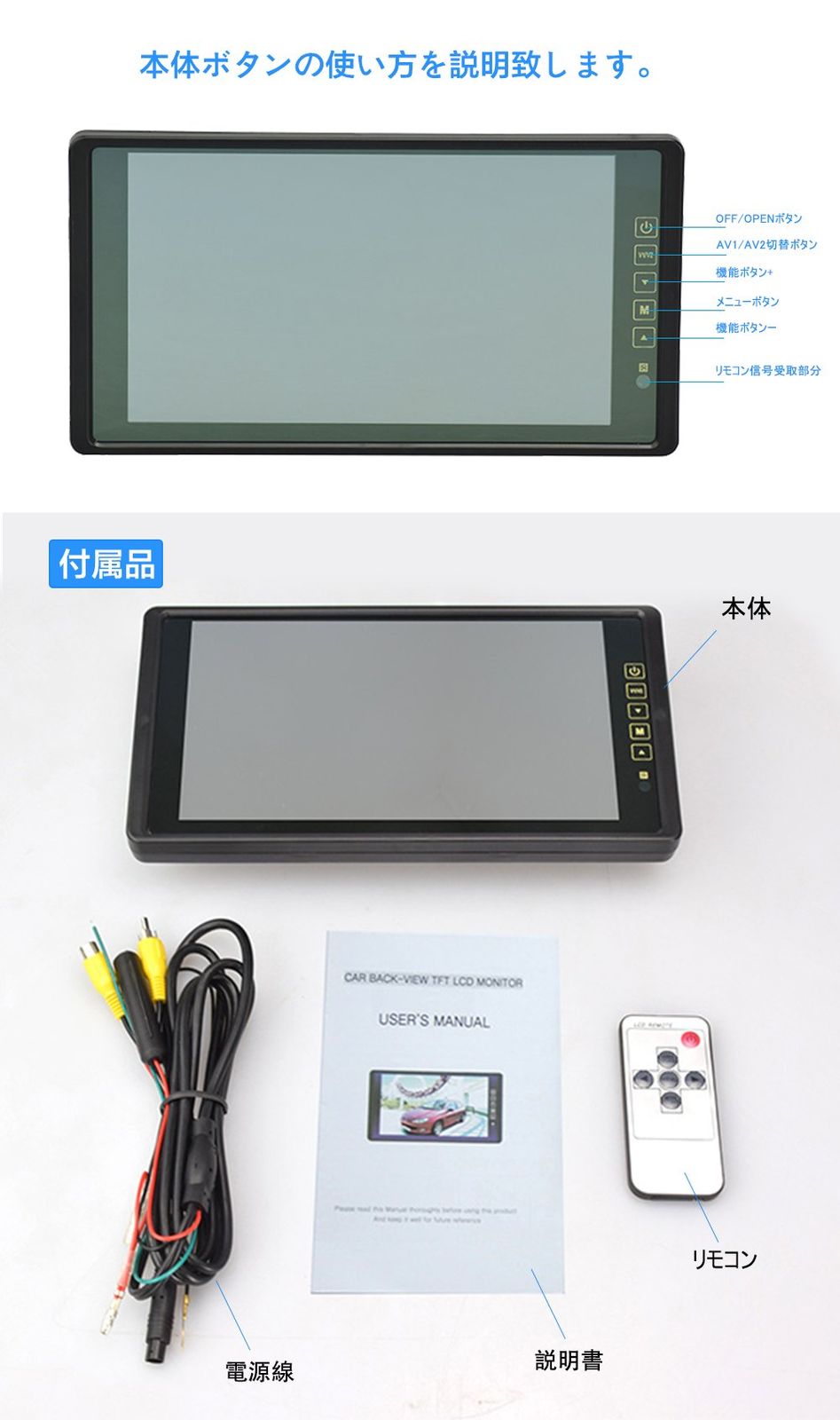 LOSKAルームミラーモニター 9インチタッチボタン12V|24V対応 解像度800*480 AV1|AV2系統映像入力 バックカメラ連動機能バックミラーモニター